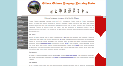 Desktop Screenshot of chineselanguagecentre.net